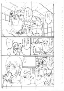 Page 217 of Haha wa Musuko no Chinpo ni Koi o Suru - Mother lusts after her son's dick - preview thumbnail