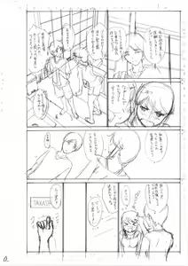 Page 218 of Haha wa Musuko no Chinpo ni Koi o Suru - Mother lusts after her son's dick - preview thumbnail