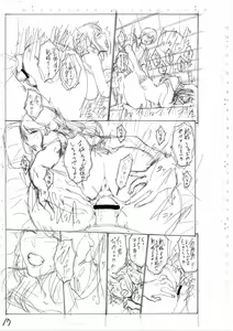 Page 231 of Haha wa Musuko no Chinpo ni Koi o Suru - Mother lusts after her son's dick - preview thumbnail