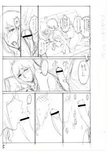 Page 241 of Haha wa Musuko no Chinpo ni Koi o Suru - Mother lusts after her son's dick - preview thumbnail