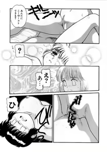 Page 119 of Houkago wa Triangle - preview thumbnail