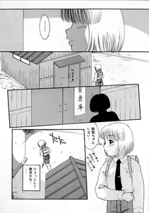 Page 40 of Houkago wa Triangle - preview thumbnail