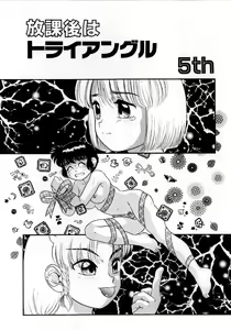 Page 71 of Houkago wa Triangle - preview thumbnail