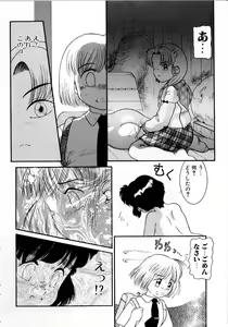 Page 72 of Houkago wa Triangle - preview thumbnail