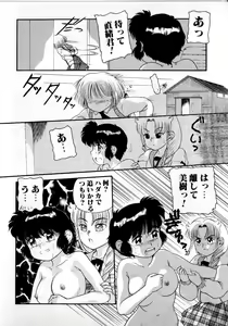 Page 74 of Houkago wa Triangle - preview thumbnail