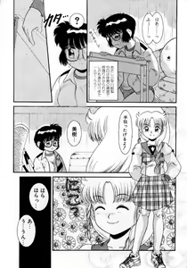 Page 9 of Houkago wa Triangle - preview thumbnail