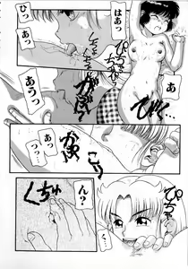 Page 92 of Houkago wa Triangle - preview thumbnail