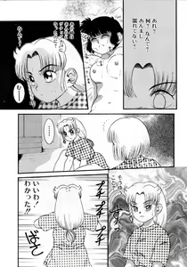 Page 93 of Houkago wa Triangle - preview thumbnail