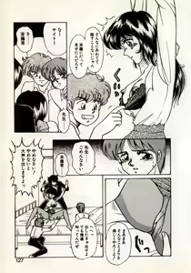 Page 124 of Moonlight Party - preview thumbnail