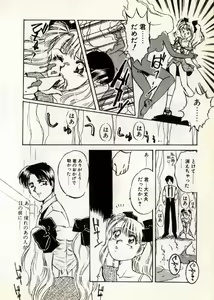 Page 33 of Moonlight Party - preview thumbnail