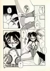 Page 46 of Moonlight Party - preview thumbnail