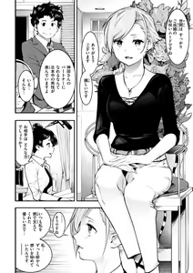 Page 116 of Pure Paradise - preview thumbnail