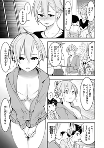 Page 119 of Pure Paradise - preview thumbnail