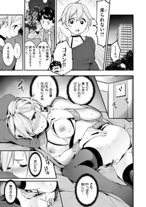 Page 125 of Pure Paradise - preview thumbnail