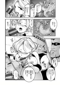 Page 164 of Pure Paradise - preview thumbnail