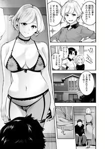 Page 29 of Pure Paradise - preview thumbnail
