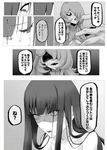 Page 40 of Mahou Shoujo Dengeki Zeme - preview thumbnail