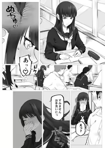 Page 44 of Mahou Shoujo Dengeki Zeme - preview thumbnail