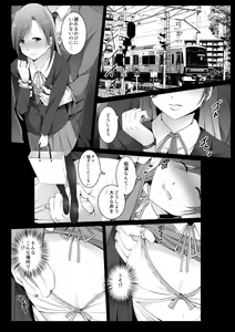 Page 38 of Tanpen Manga Sakuhinshuu Chikan Hen - preview thumbnail
