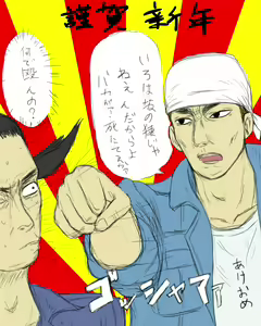 Page 273 of ●PIXIV● べあ＠Skebやってます - preview thumbnail