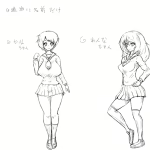 Page 366 of ●PIXIV● べあ＠Skebやってます - preview thumbnail