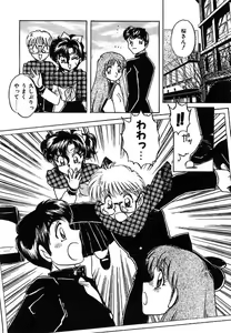 Page 78 of Yumemite Darling - preview thumbnail