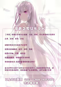 Page 249 of Harem  Quest Ore to Bijo to Oppai to Isekai 才 Nikuyoku Seikatsu - preview thumbnail
