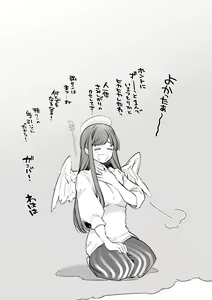 Page 88 of なおちゃんNTR～好きになった人は、幼なじみのお父さんでした。～ - preview thumbnail