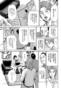 Page 120 of Saikou ni Toroketa Honki de Honto no Hanashi 16 episodes - preview thumbnail