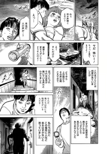 Page 22 of Saikou ni Toroketa Honki de Honto no Hanashi 16 episodes - preview thumbnail