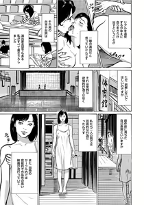 Page 252 of Saikou ni Toroketa Honki de Honto no Hanashi 16 episodes - preview thumbnail