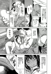Page 30 of Saikou ni Toroketa Honki de Honto no Hanashi 16 episodes - preview thumbnail