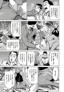 Page 56 of Saikou ni Toroketa Honki de Honto no Hanashi 16 episodes - preview thumbnail