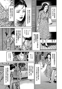 Page 6 of Saikou ni Toroketa Honki de Honto no Hanashi 16 episodes - preview thumbnail