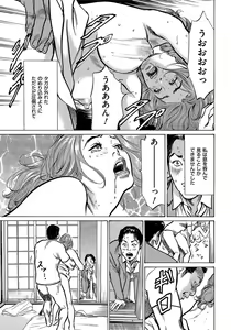 Page 76 of Saikou ni Toroketa Honki de Honto no Hanashi 16 episodes - preview thumbnail
