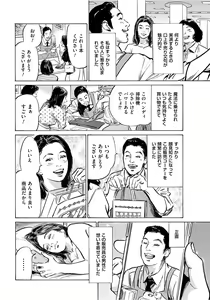 Page 101 of Hontou ni Atta Omowazu Zawatsuku Totteoki no Hanashi 14 episodes - preview thumbnail