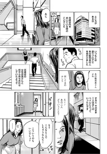 Page 102 of Hontou ni Atta Omowazu Zawatsuku Totteoki no Hanashi 14 episodes - preview thumbnail