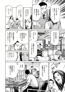 Page 105 of Hontou ni Atta Omowazu Zawatsuku Totteoki no Hanashi 14 episodes - preview thumbnail