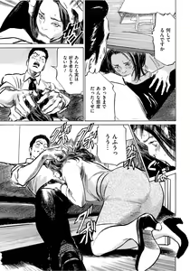 Page 108 of Hontou ni Atta Omowazu Zawatsuku Totteoki no Hanashi 14 episodes - preview thumbnail