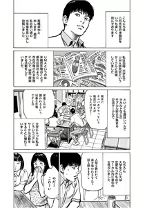Page 115 of Hontou ni Atta Omowazu Zawatsuku Totteoki no Hanashi 14 episodes - preview thumbnail