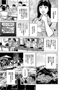 Page 116 of Hontou ni Atta Omowazu Zawatsuku Totteoki no Hanashi 14 episodes - preview thumbnail