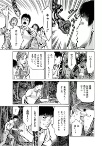 Page 120 of Hontou ni Atta Omowazu Zawatsuku Totteoki no Hanashi 14 episodes - preview thumbnail