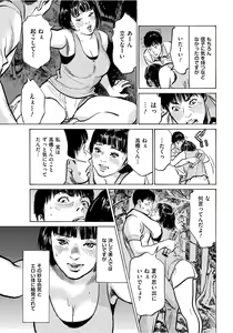 Page 122 of Hontou ni Atta Omowazu Zawatsuku Totteoki no Hanashi 14 episodes - preview thumbnail