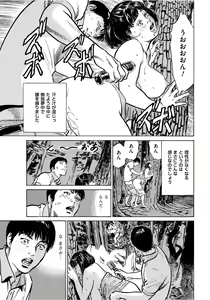Page 126 of Hontou ni Atta Omowazu Zawatsuku Totteoki no Hanashi 14 episodes - preview thumbnail