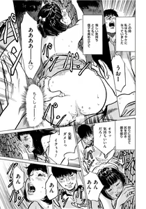 Page 128 of Hontou ni Atta Omowazu Zawatsuku Totteoki no Hanashi 14 episodes - preview thumbnail