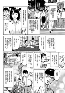 Page 131 of Hontou ni Atta Omowazu Zawatsuku Totteoki no Hanashi 14 episodes - preview thumbnail
