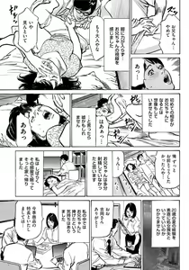 Page 134 of Hontou ni Atta Omowazu Zawatsuku Totteoki no Hanashi 14 episodes - preview thumbnail