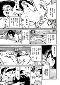 Page 140 of Hontou ni Atta Omowazu Zawatsuku Totteoki no Hanashi 14 episodes - preview thumbnail
