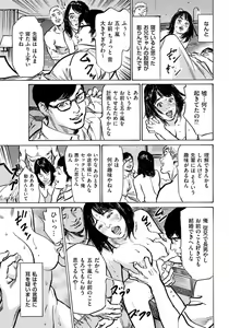 Page 142 of Hontou ni Atta Omowazu Zawatsuku Totteoki no Hanashi 14 episodes - preview thumbnail