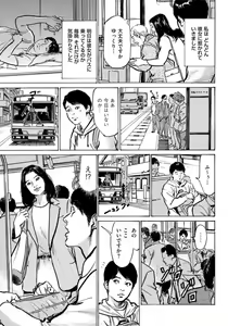 Page 164 of Hontou ni Atta Omowazu Zawatsuku Totteoki no Hanashi 14 episodes - preview thumbnail